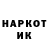 ТГК Wax killswitch2584