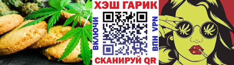 Cannafood конопля  Старый Крым 