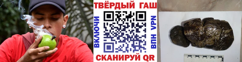 ГАШ убойный  Старый Крым 