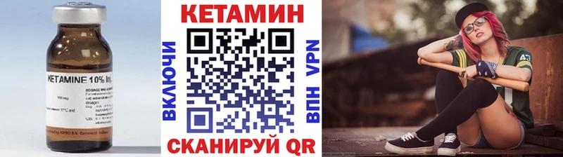 закладки  Старый Крым  КЕТАМИН ketamine 