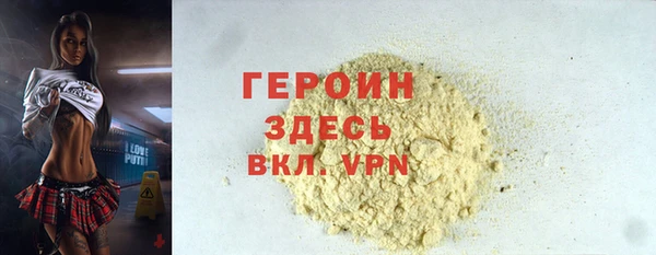 марки lsd Нефтекумск
