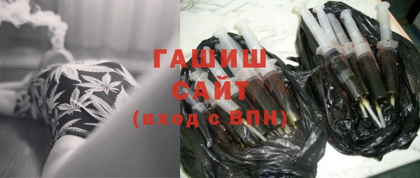 гашиш Нефтегорск