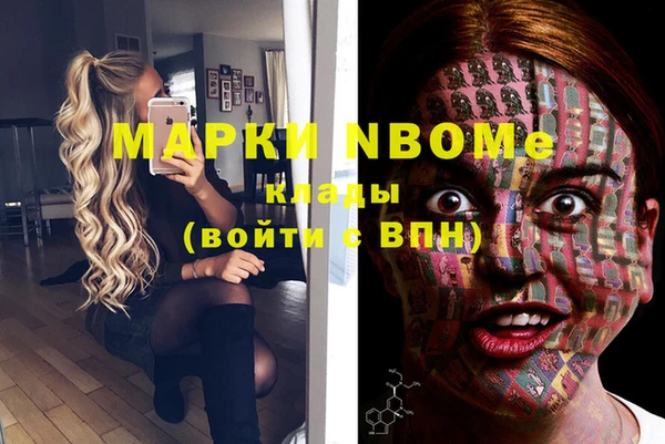 гашиш Нефтегорск