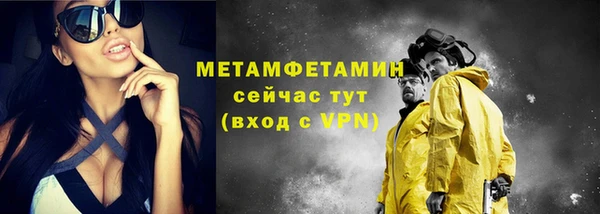 эйфоретик Анива