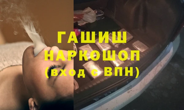марки lsd Нефтекумск