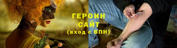 марки lsd Нефтекумск