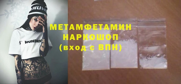 марки lsd Нефтекумск