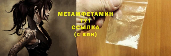 марки lsd Нефтекумск