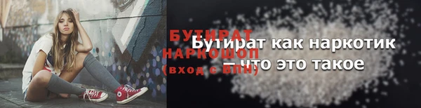 марки lsd Нефтекумск