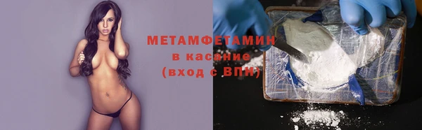 MDMA Анжеро-Судженск