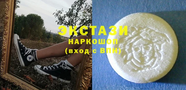 марки lsd Нефтекумск