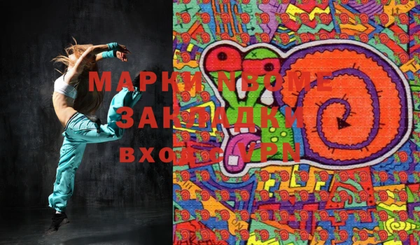 марки lsd Нефтекумск