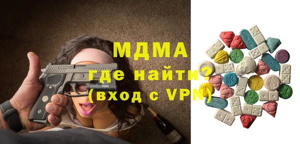 кокаин VHQ Тобольск