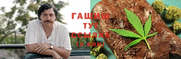 гашиш Нефтегорск