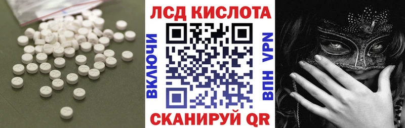 ЛСД экстази ecstasy  Старый Крым 
