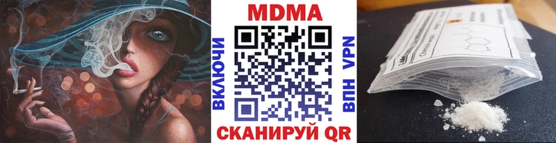 kraken как войти Старый Крым МДМА молли цены