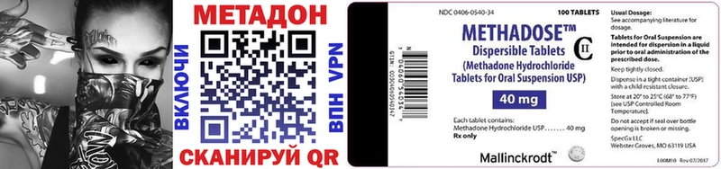 как найти закладки  Старый Крым  Метадон VHQ 