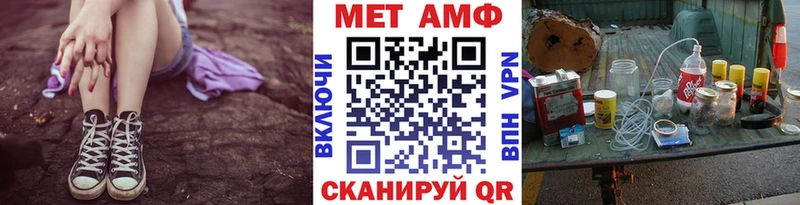 Метамфетамин витя ссылка на мегу сайт Старый Крым