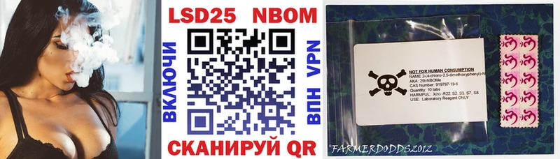 как найти закладки  ОМГ ОМГ сайт  Марки N-bome 1500мкг  Старый Крым 