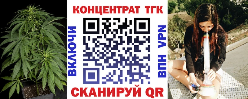 кракен   Старый Крым  ТГК THC oil 